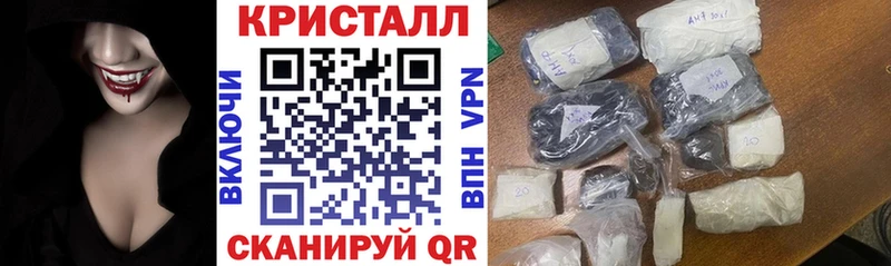 купить mega зеркало АМФ Premium Биробиджан