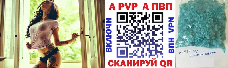 закладка  Биробиджан  MEGA   A PVP СК КРИС 