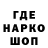 Бошки Шишки Bruce Banner Gug Hovakim
