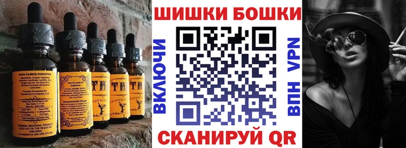 Печенье с ТГК марихуана  Биробиджан 