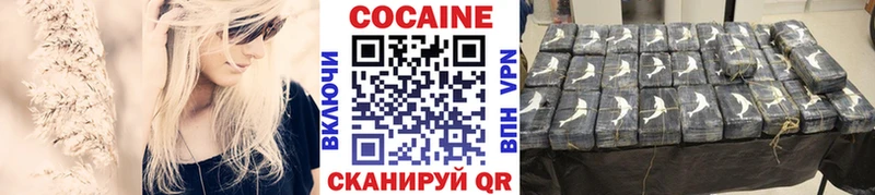 hydra   Биробиджан  COCAIN 99% 
