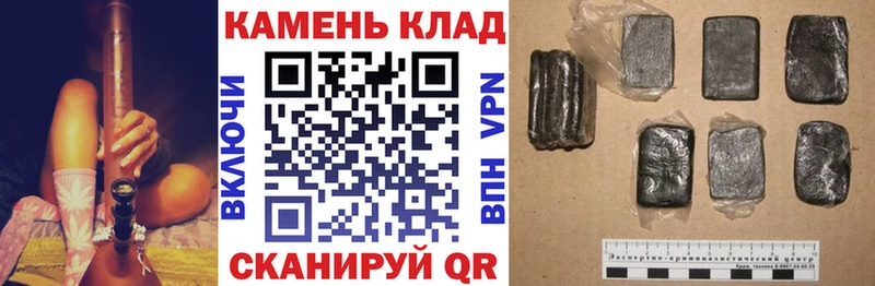 blacksprut ТОР  Биробиджан  ГАШИШ Ice-O-Lator 