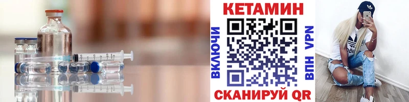 наркошоп  Биробиджан  Кетамин ketamine 