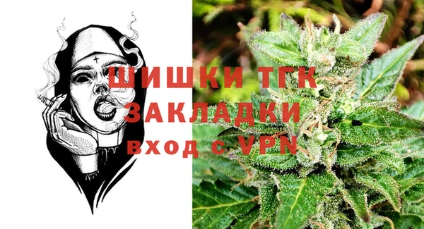 альфа пвп Белокуриха