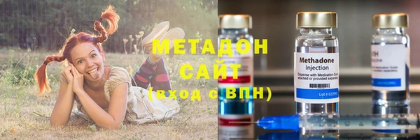 амфетамин Беломорск