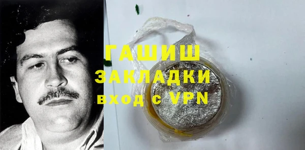 метадон Белоозёрский