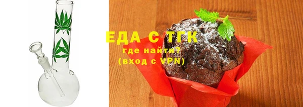 амфетамин Беломорск