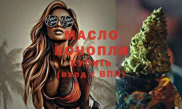 амфетамин Беломорск