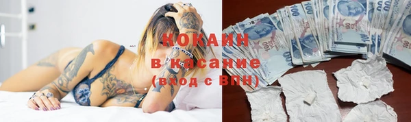 альфа пвп Белокуриха