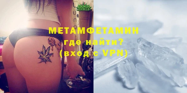 метадон Белоозёрский