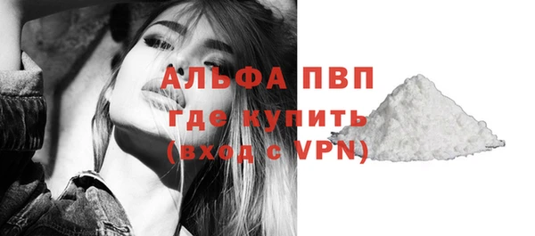 амфетамин Беломорск