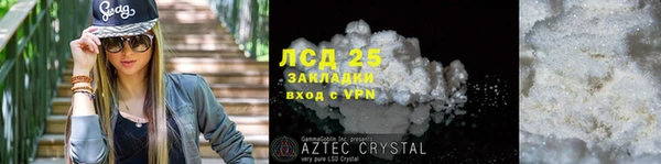 амфетамин Беломорск
