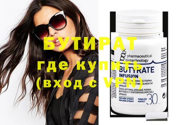 стаф Долгопрудный