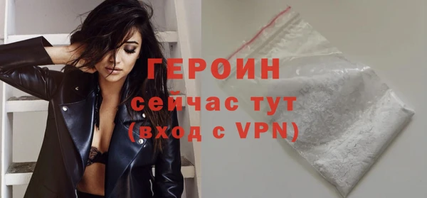 амфетамин Беломорск