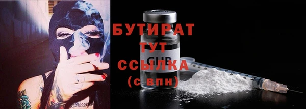 метадон Белоозёрский