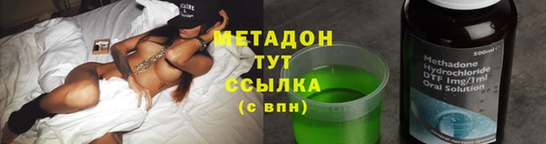 метадон Белоозёрский