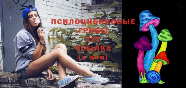 амфетамин Беломорск