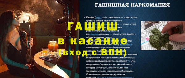 амфетамин Беломорск