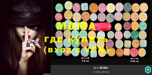 метадон Белоозёрский