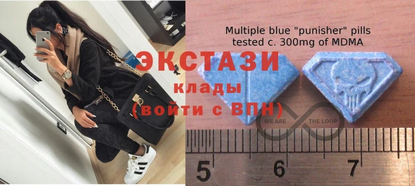 амфетамин Беломорск