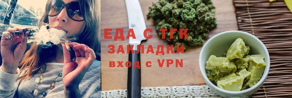 амфетамин Беломорск