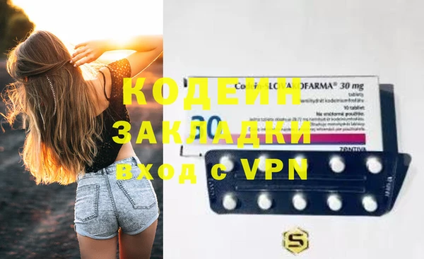 метадон Белоозёрский