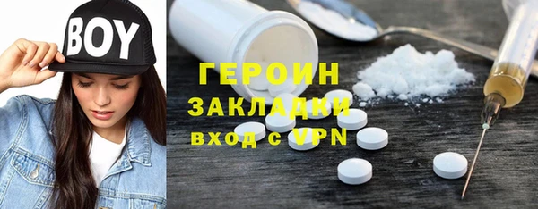 амфетамин Беломорск