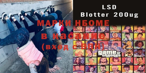 метадон Белоозёрский