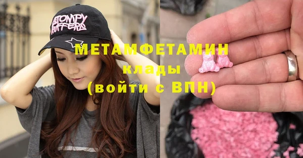 амфетамин Беломорск