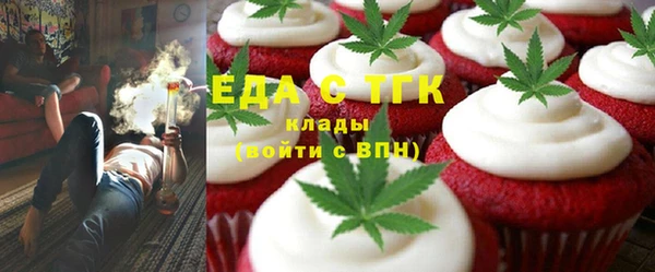 альфа пвп Белокуриха