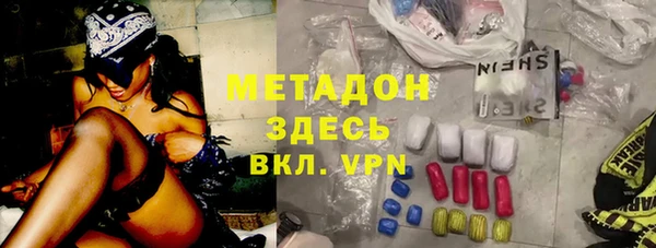дживик Новый Уренгой