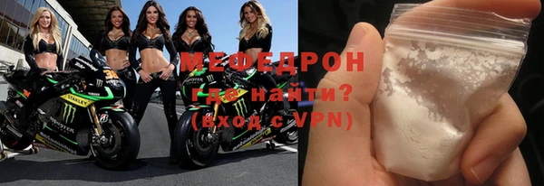 амфетамин Беломорск