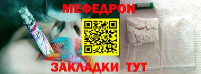 метамфетамин Наро-Фоминск