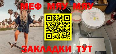 альфа пвп VHQ Нарткала