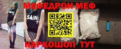 винт Нальчик