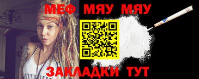 винт Нальчик