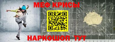 метамфетамин Наро-Фоминск