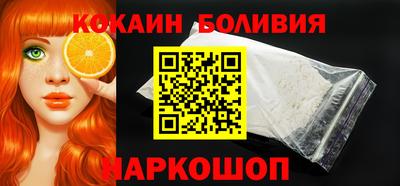 метамфетамин Наро-Фоминск