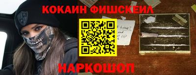 винт Нальчик