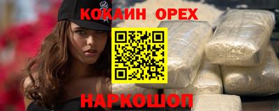 альфа пвп VHQ Нарткала
