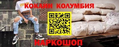 метамфетамин Наро-Фоминск