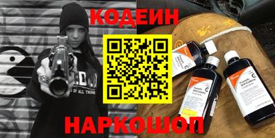 винт Нальчик