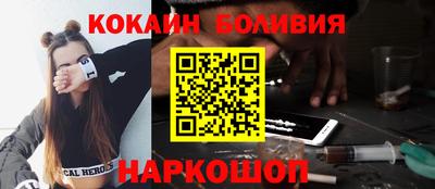 метамфетамин Наро-Фоминск
