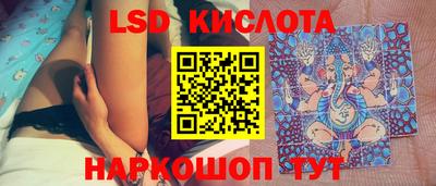 метамфетамин Наро-Фоминск