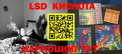 метамфетамин Наро-Фоминск