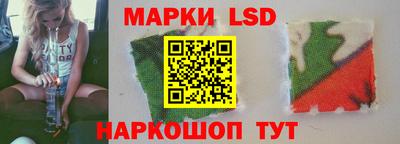 метамфетамин Наро-Фоминск