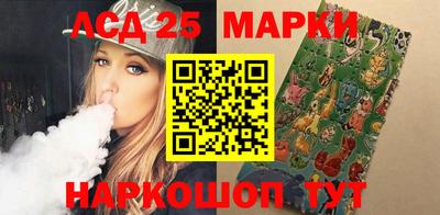 метамфетамин Наро-Фоминск