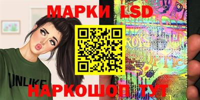 метамфетамин Наро-Фоминск