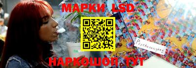 метамфетамин Наро-Фоминск