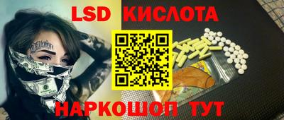 метамфетамин Наро-Фоминск